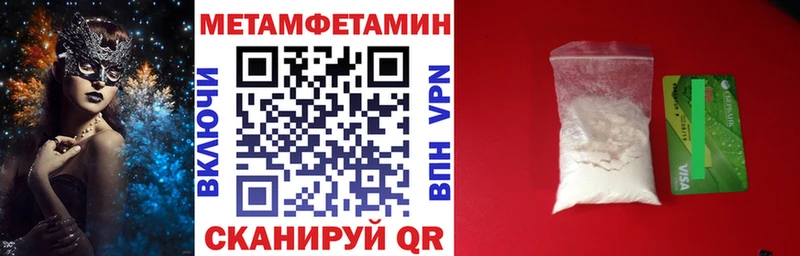 продажа наркотиков  Учалы  АМФЕТАМИН Розовый 