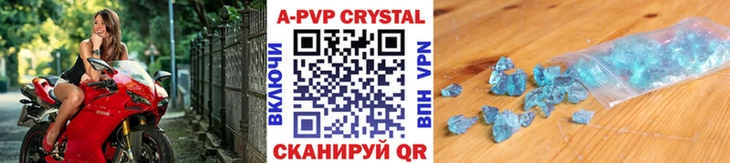 A PVP СК КРИС  Учалы 