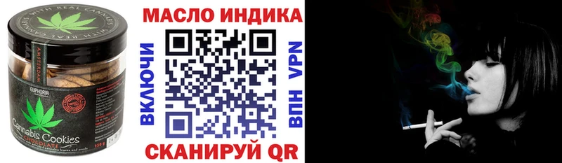 Еда ТГК конопля  MEGA вход  Учалы 