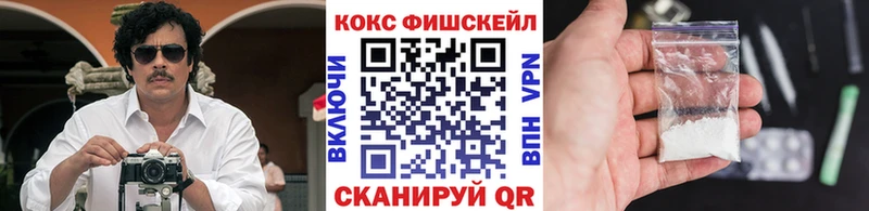 КОКАИН Боливия  нарко площадка как зайти  Учалы 