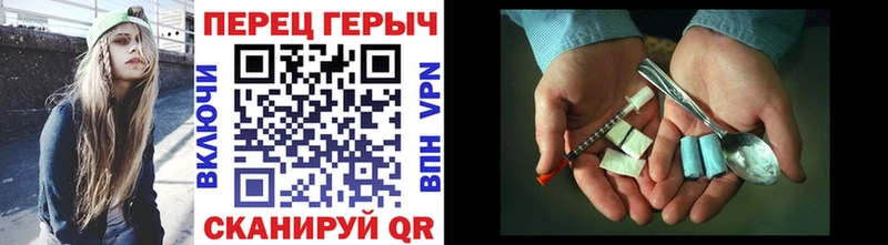 как найти   Учалы  ГЕРОИН белый 