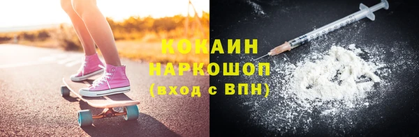марки nbome Армянск