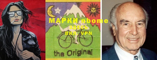марки nbome Армянск