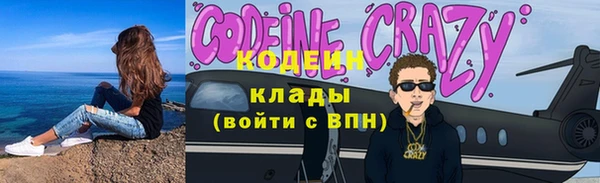 марки nbome Армянск