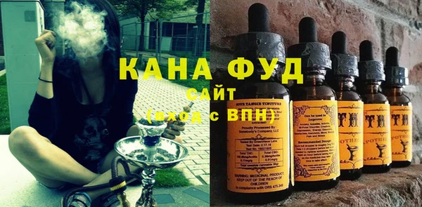 марки nbome Арсеньев