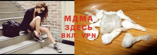 марки nbome Арсеньев