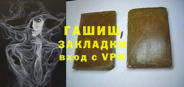 марки nbome Арсеньев