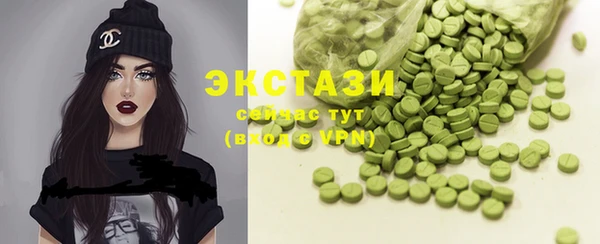 марки nbome Армянск
