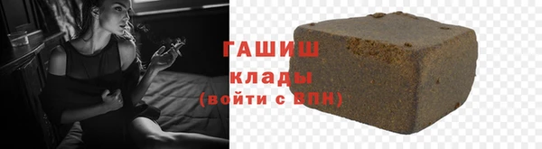 марки nbome Армянск
