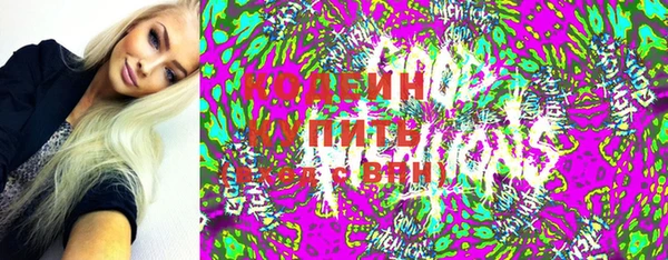 марки nbome Армянск