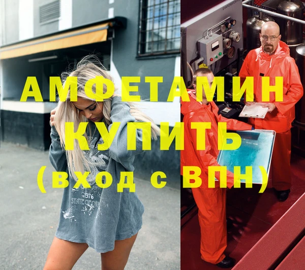 марки nbome Армянск