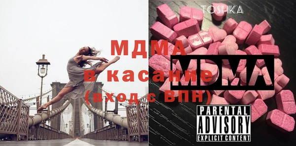 марки nbome Арсеньев