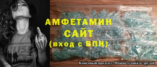 марки nbome Арсеньев