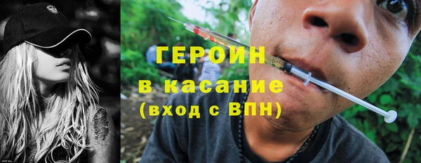 марки nbome Арсеньев