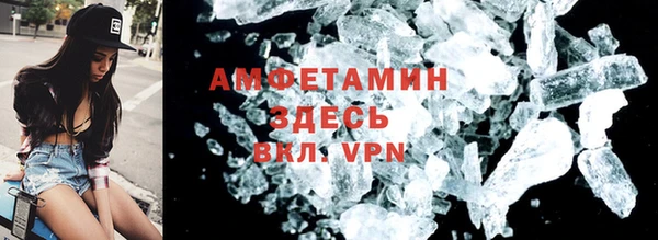 марки nbome Арсеньев