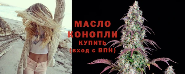 марки nbome Арсеньев