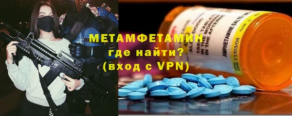 марки nbome Арсеньев