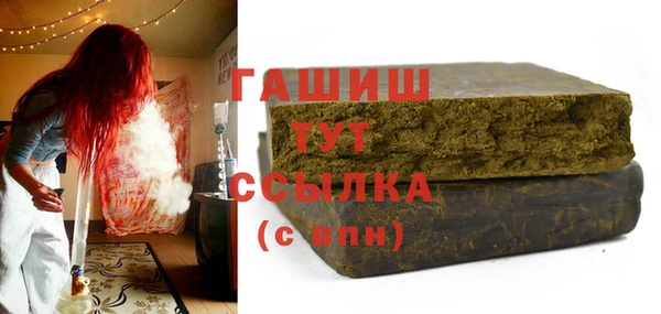 марки nbome Арсеньев