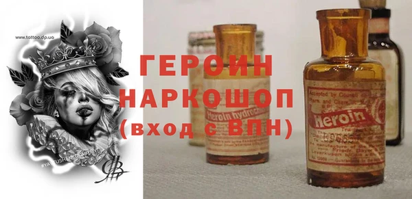 марки nbome Арсеньев