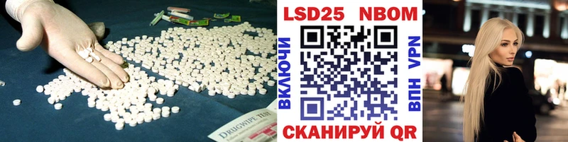 LSD-25 экстази кислота Учалы