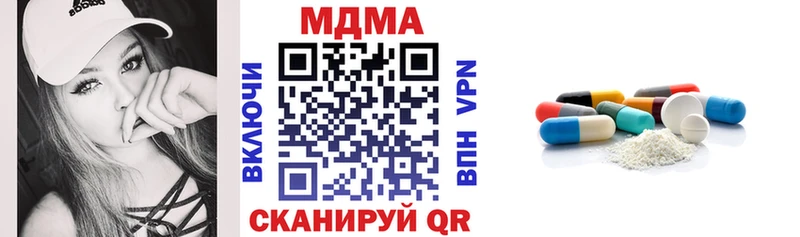 где найти   Учалы  МДМА VHQ 