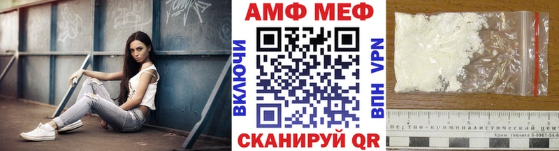 Метамфетамин пудра  Учалы 