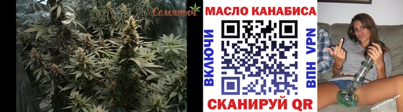 ТГК жижа  Учалы 