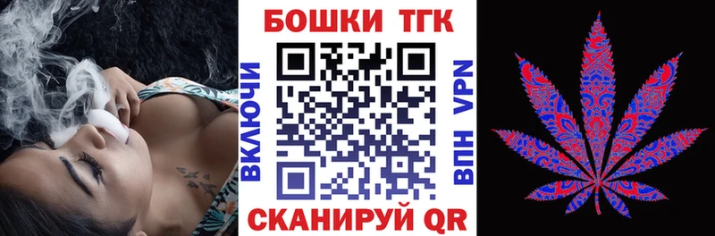 Конопля OG Kush  Учалы 