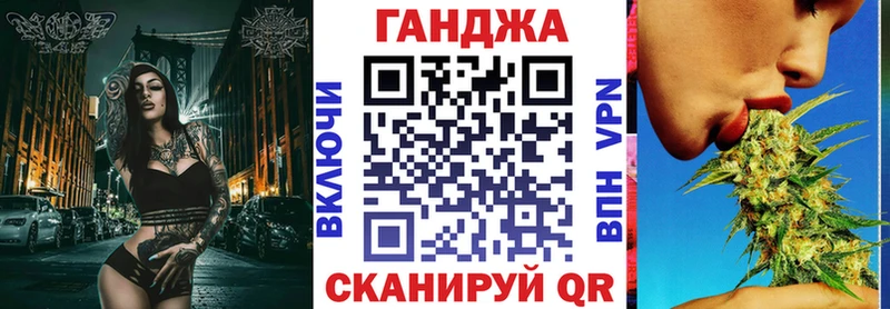 Конопля Ganja Учалы